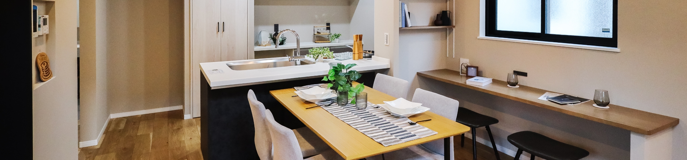 相談会・見学会お申込みフォーム（完了）