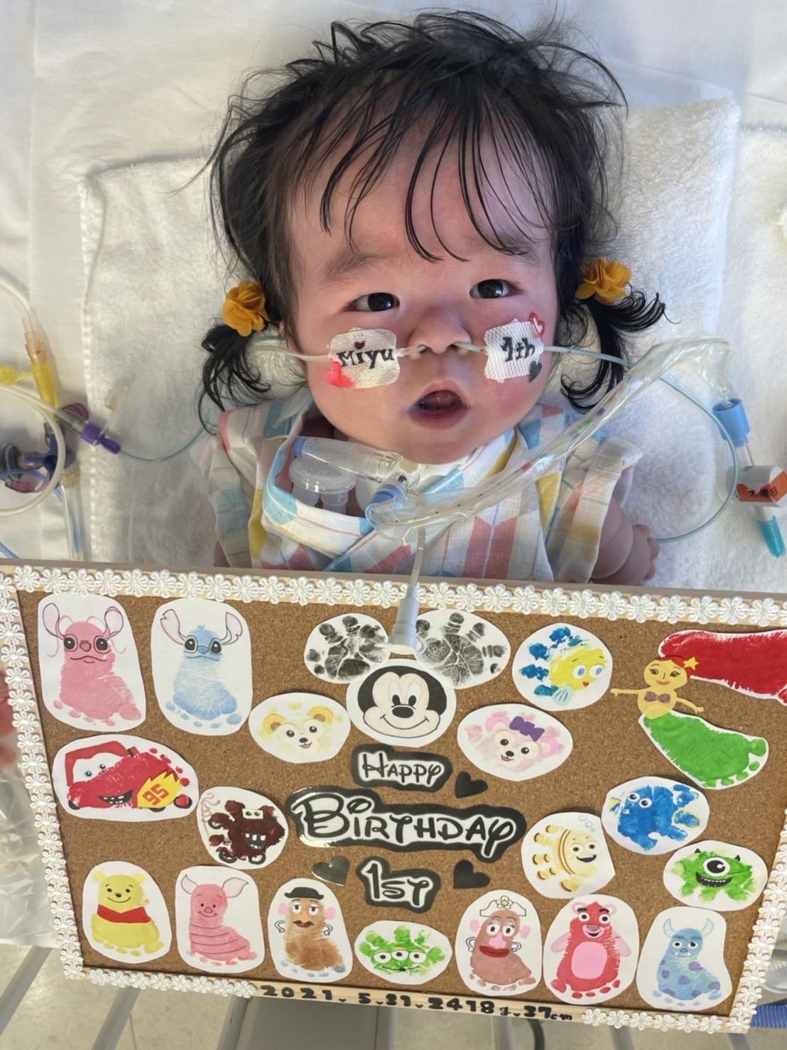 入院中