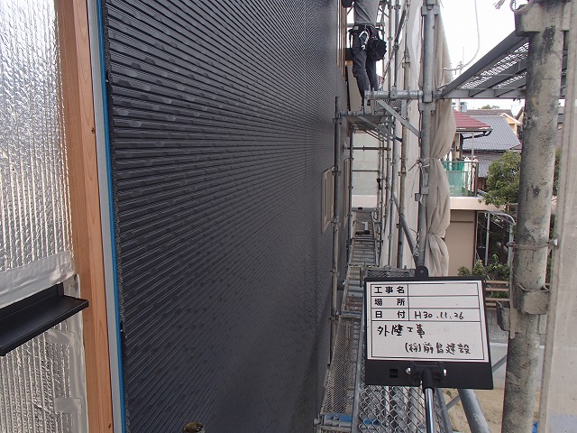 サイディング