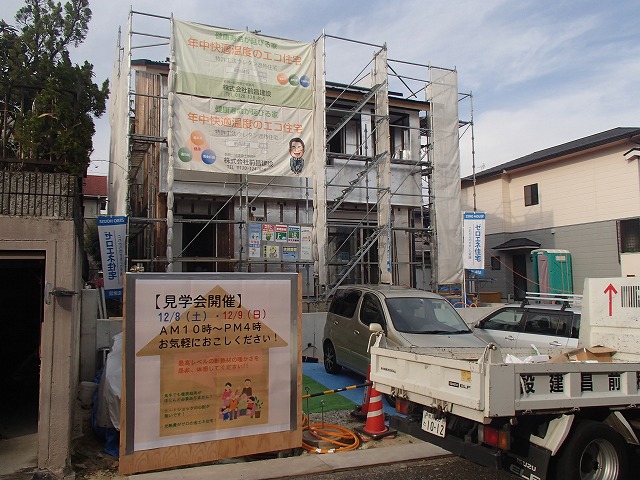 完成見学会
