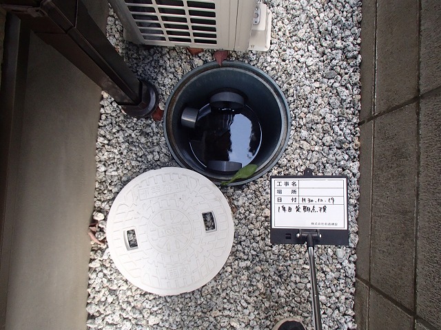 排水溝