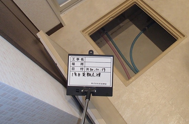排水管