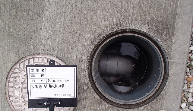 排水溝