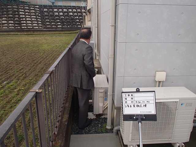 香芝市　M様邸　定期点検