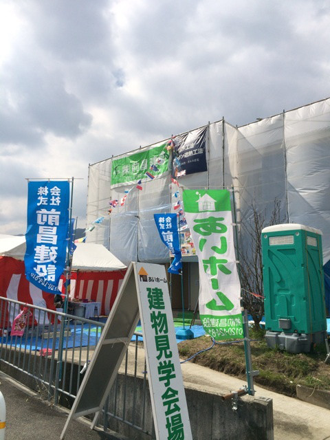 葛城市 見学会