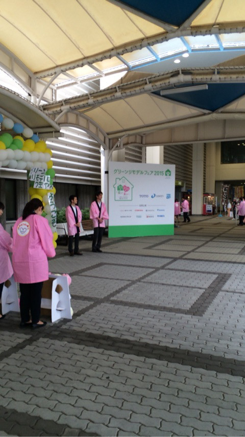 展示イベント