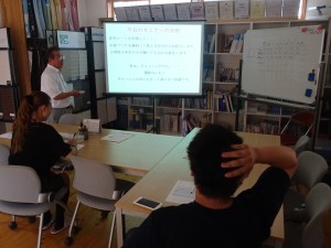 社内講習