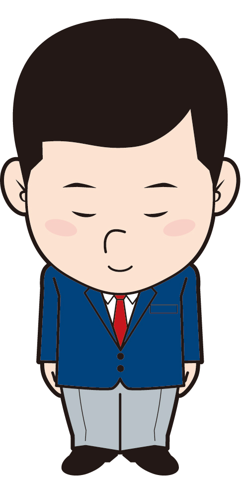 休業日のお知らせ