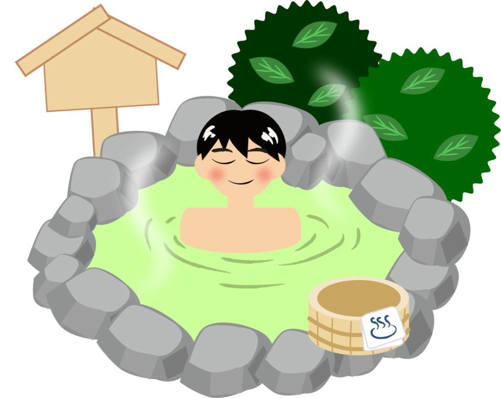温泉