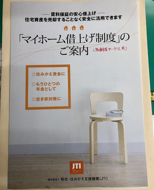 勉強会