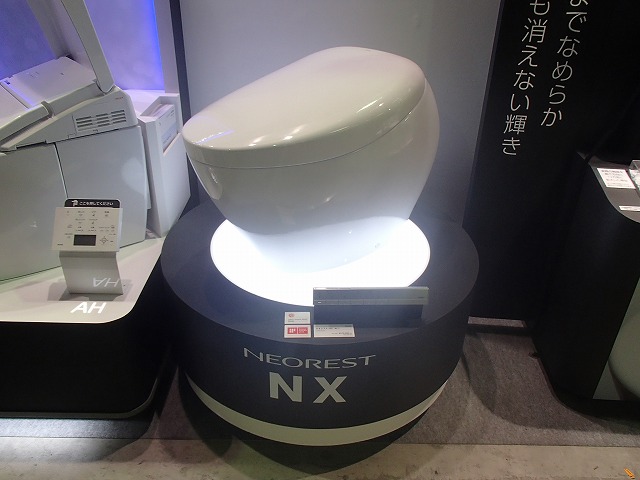 ネオレスト