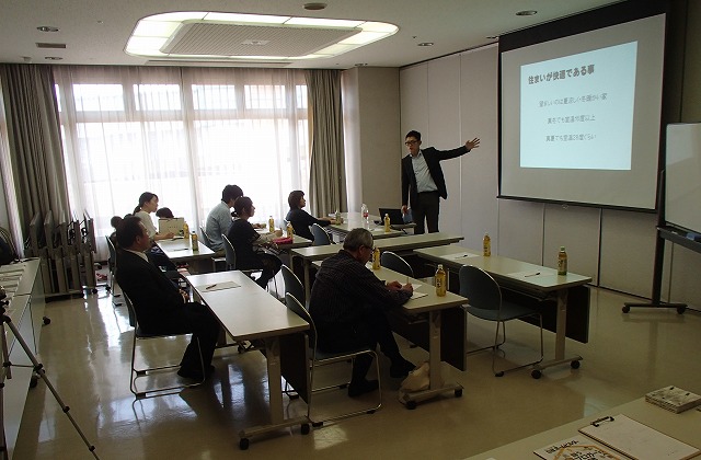 住宅購入時に得をするお話勉強会