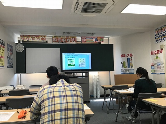 監理技術者講習