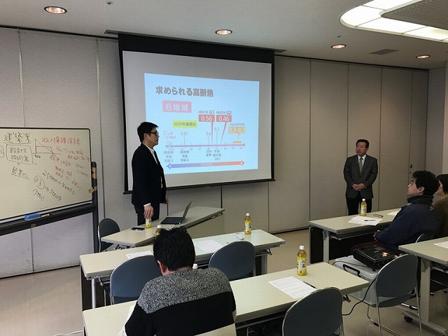 住宅購入時に得をするお話勉強会