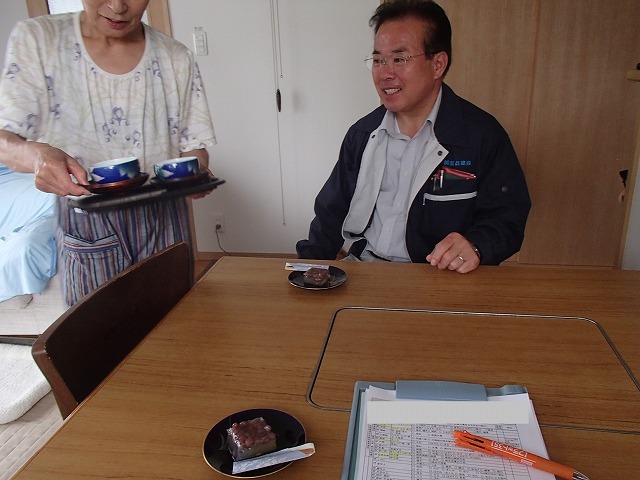 休憩