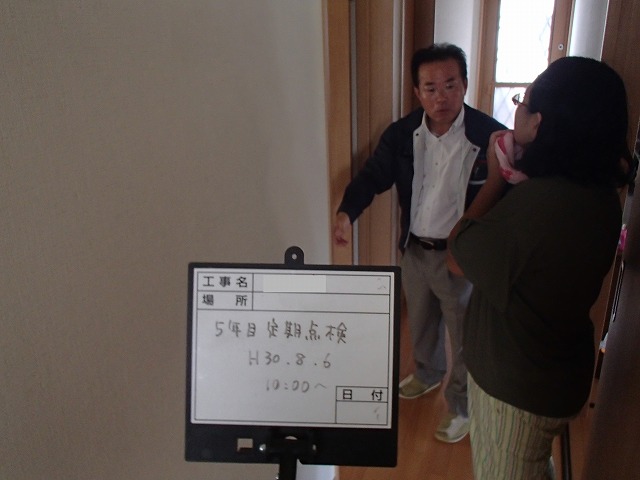 快適温度