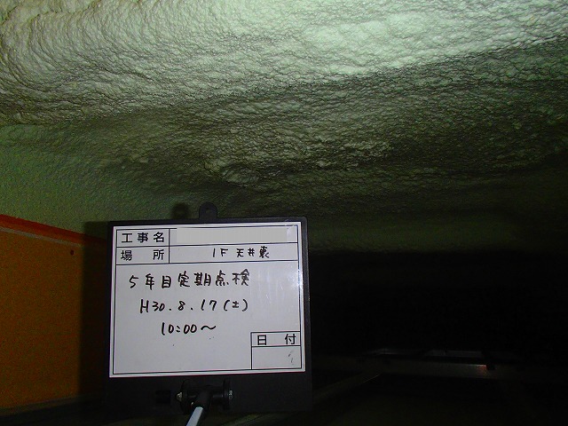 小屋裏断熱