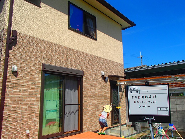 外部廻り