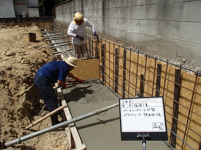 熊手で均し