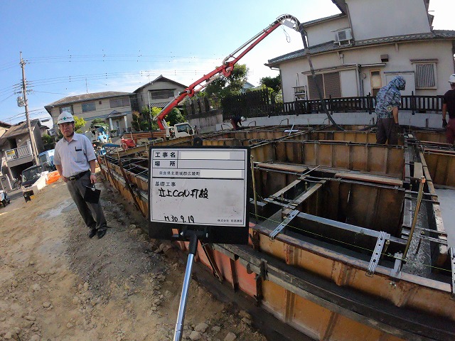 広陵町　M様邸新築工事№3