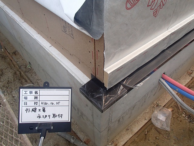 水切り出幅