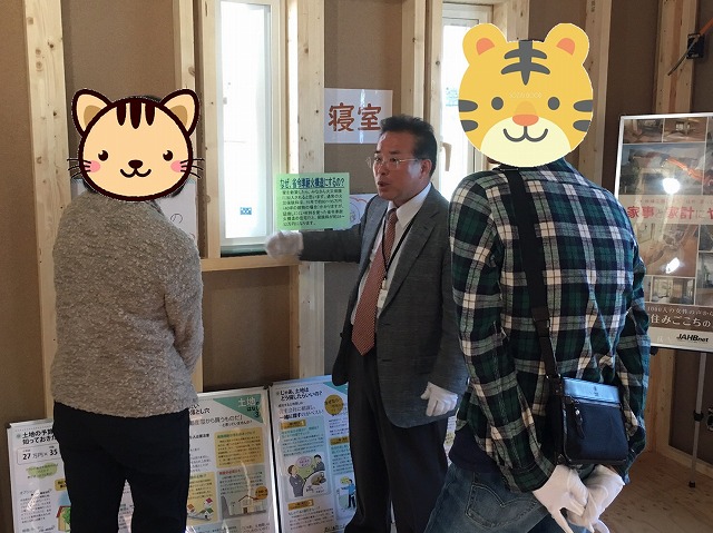 比較見学会