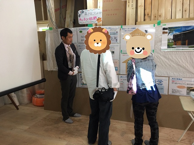 比較見学会