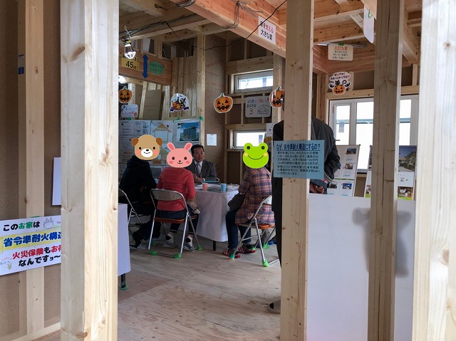比較見学会