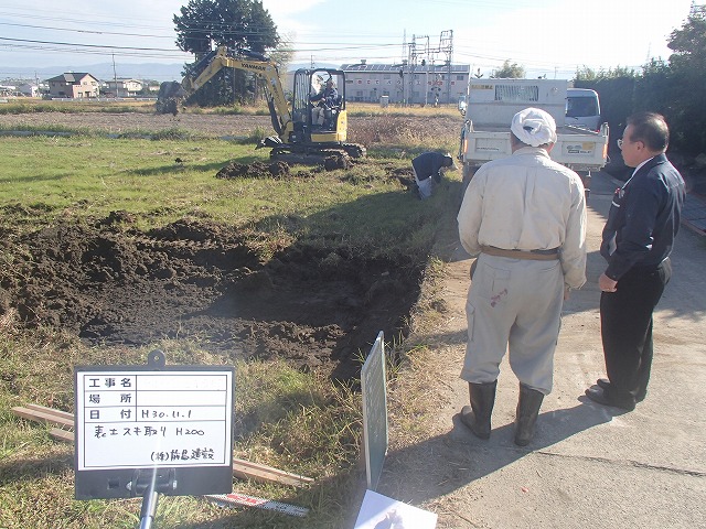 葛城市當麻のＳ様邸　開発工事