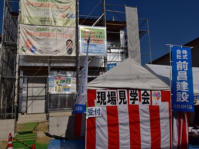 広陵町　比較見学会