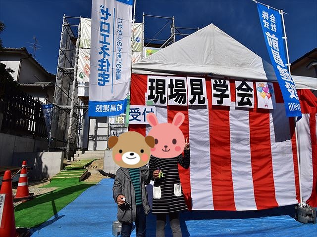 記念撮影