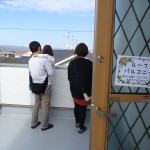 見学会