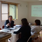 見学会