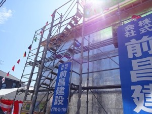イベント中