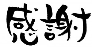 見学会詳細