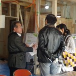 見学会