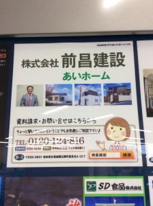役場