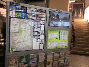 役場