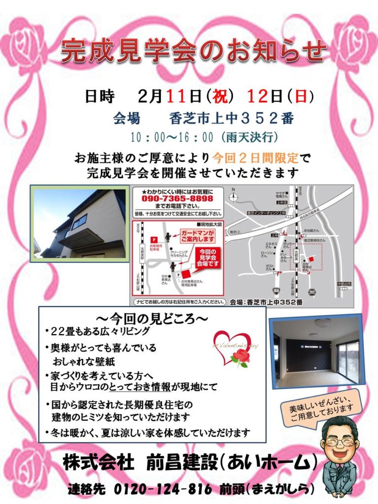 チラシ