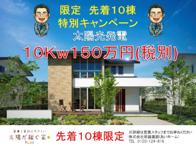 お昼休みに・・・