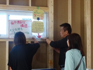 比較見学会