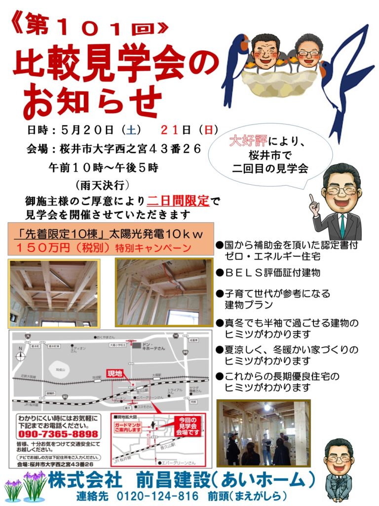 チラシ