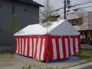 地鎮祭