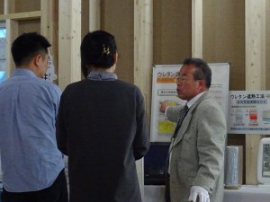 構造見学会