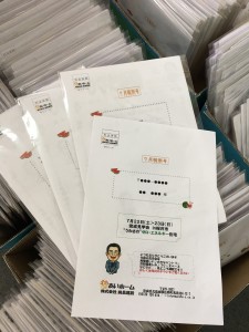 ニュースレター