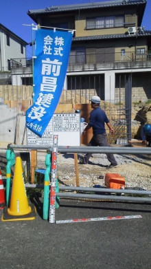 本社事務所工事