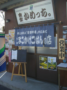 たまごかけごはん