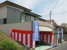 ありがとうございました。