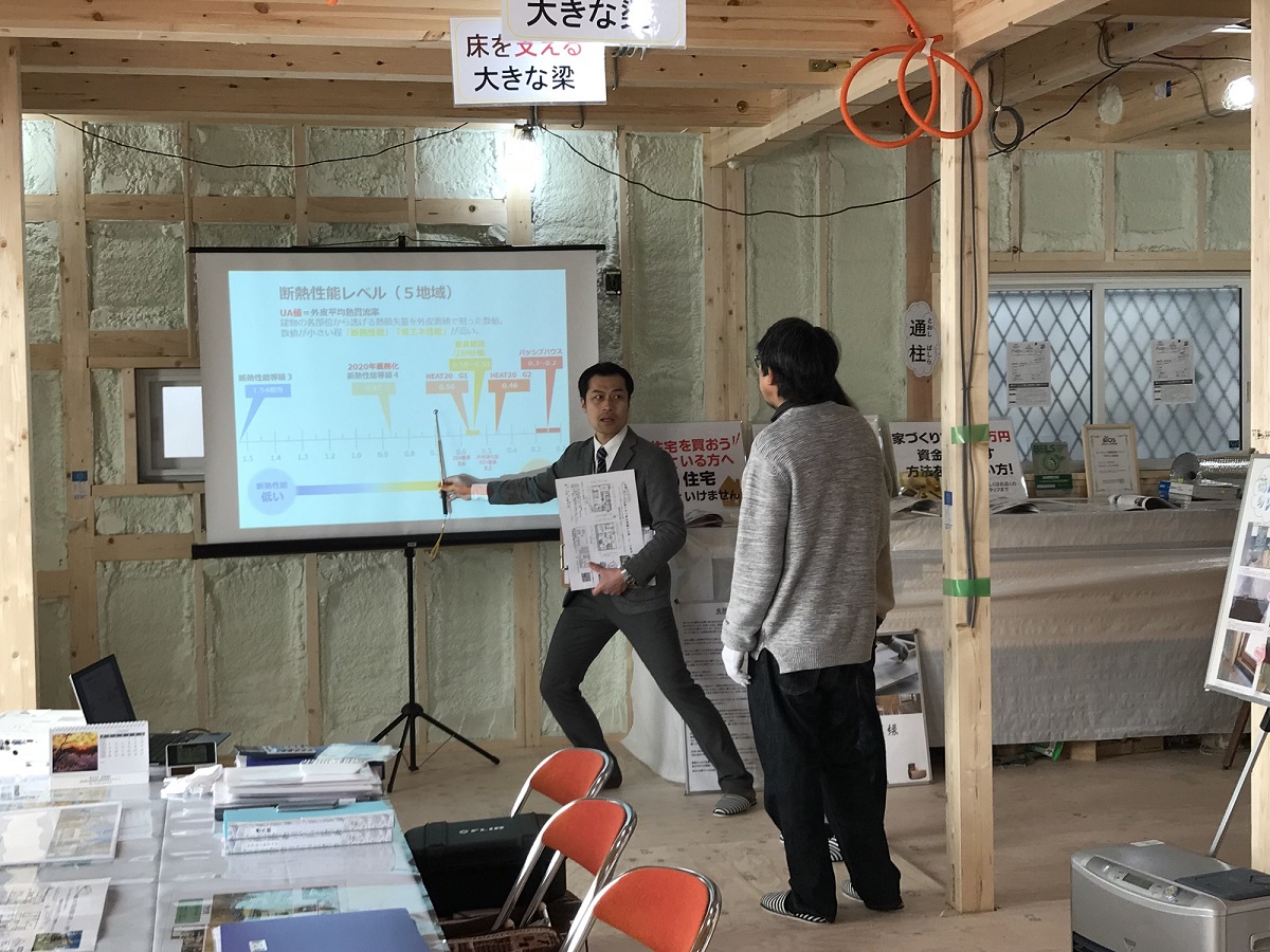 現場見学会のご案内