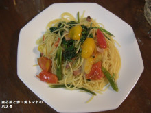 無農薬野菜